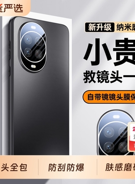适用华为nova14手机壳nove13Pro新款hinova12Ultra全包novo11防摔navo10保护套nova9曲面屏8曲屏外壳7男5G女