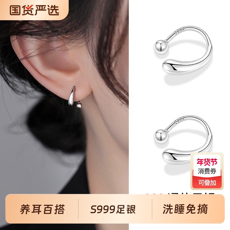 耳钉S999纯银耳饰水滴螺丝拧扣耳环女轻奢高级感爆款洗睡免摘足银