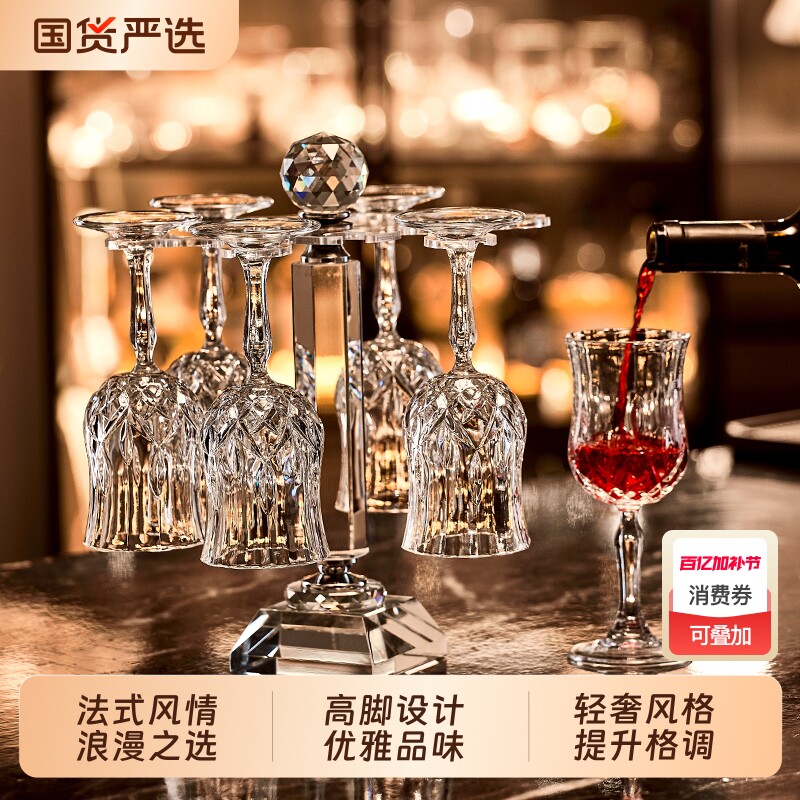 高脚杯红酒杯家用青苹果法式水晶轻奢高档葡萄酒杯醒酒器套装微醺