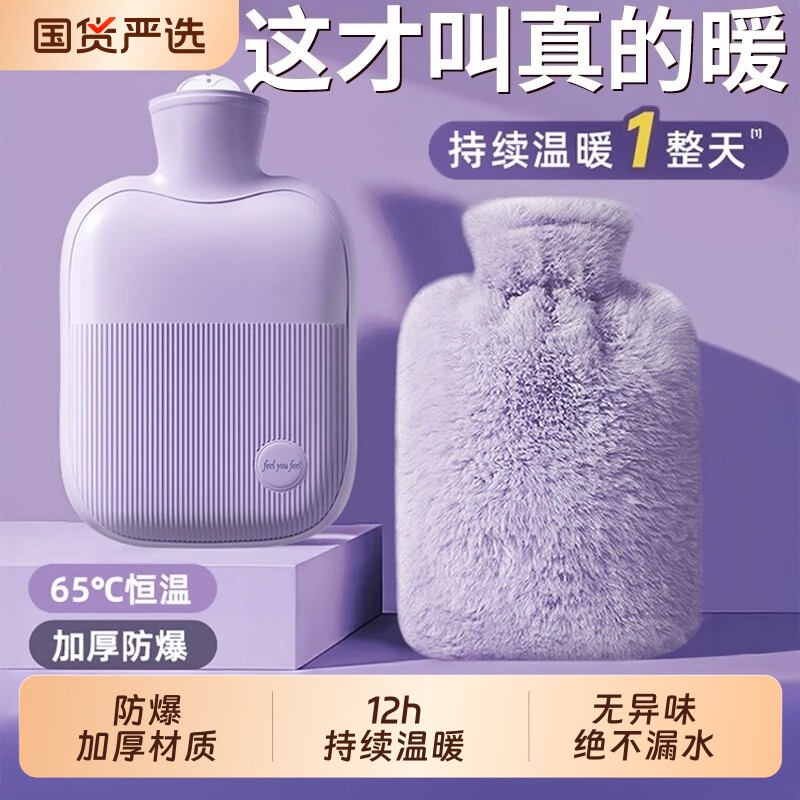 热水袋暖水袋注水式毛绒暖手宝暖脚被窝专用灌水便携暖手袋暖宝宝图片
