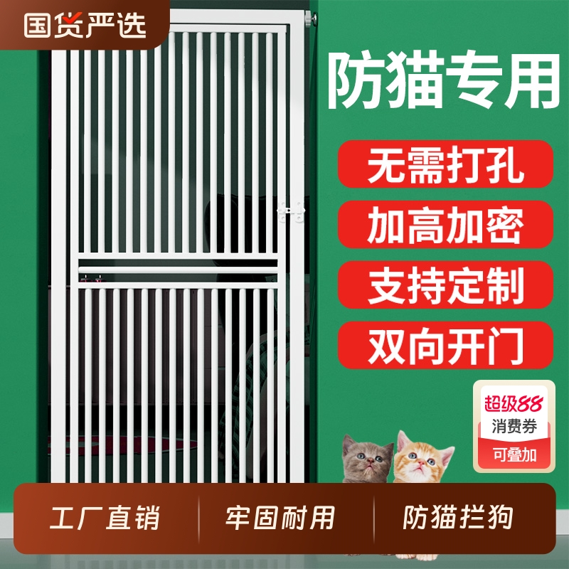 免打孔宠物围栏防猫门栏猫咪狗狗挡栏栅栏护栏隔离门室内防跳笼子