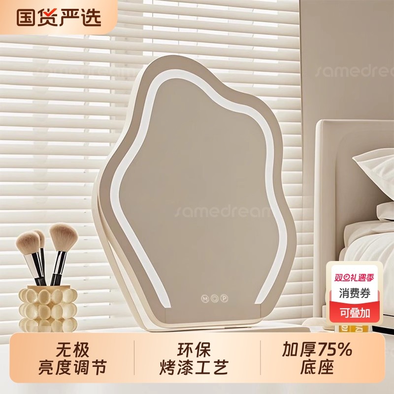 法式风云朵化妆镜台式桌面可旋转梳妆镜带灯化妆镜led梳妆台镜