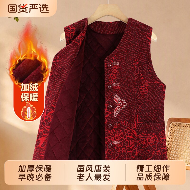 中老年妈妈装马甲加绒图片