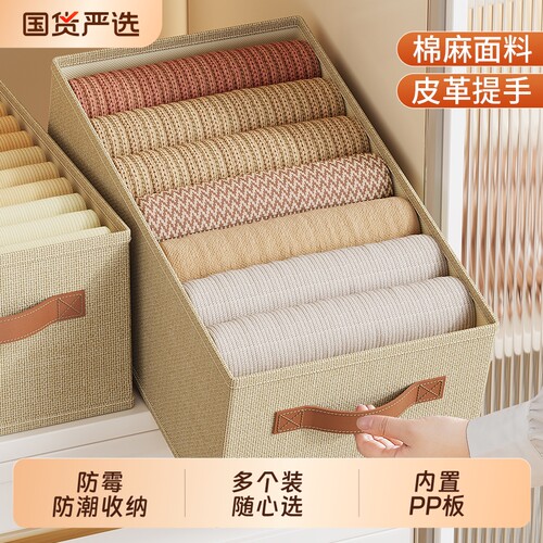衣服裤子收纳盒家用抽屉式衣柜衣物分层收纳箱神器折叠储物整理箱