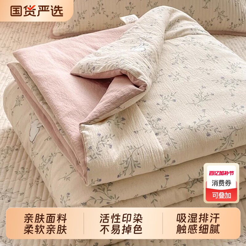 南极人抗菌夏季空调被宿舍被芯单人夏被儿童薄被子可机洗夏凉被夏