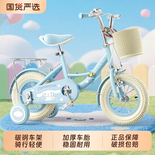 新款儿童自行车女童|千人加购