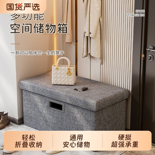 收纳凳家用收纳箱折叠手提凳子