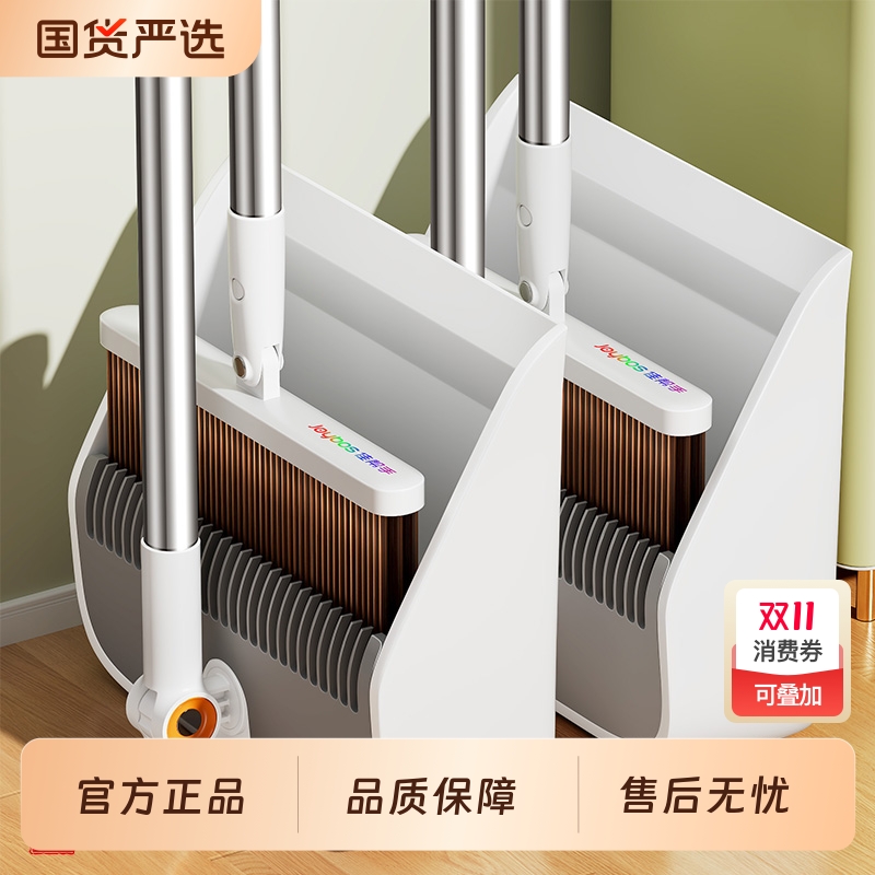 佳帮手扫把套装组合|明星代言