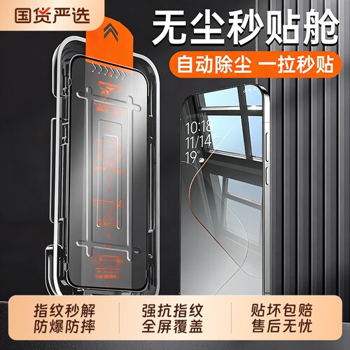 新款3D热弯适用小米17promax钢化膜xiaomi17pro手机膜15水凝膜无尘仓14ultra超声波秒贴防摔膜指纹全屏防爆