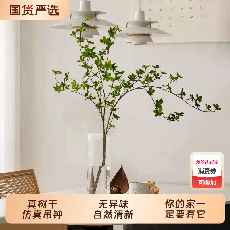 森空间仿真吊钟室内客厅摆件