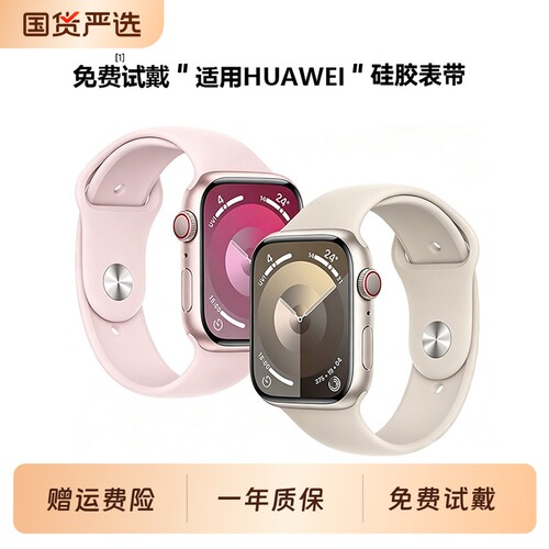 适用华为FIT5/fit5pro手表带watch fit4运动智能腕带4pro液态硅胶2026新款男女士软高级感fit3表链专用同款