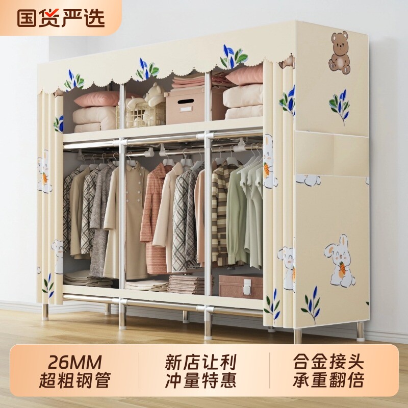 简易衣柜组装家用卧室全钢架加粗加厚布衣柜结实耐用出租房收纳橱