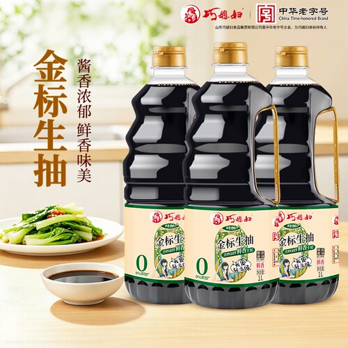巧媳妇零添加金标生抽酱油1L*3桶酿造家用调味品炒菜鲜味蚝油味精
