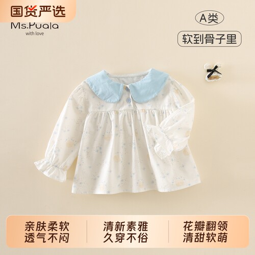 Ms.Puala女童纯棉衬衫春款碎花兔耳朵衬衣婴幼儿女宝韩系清新上衣