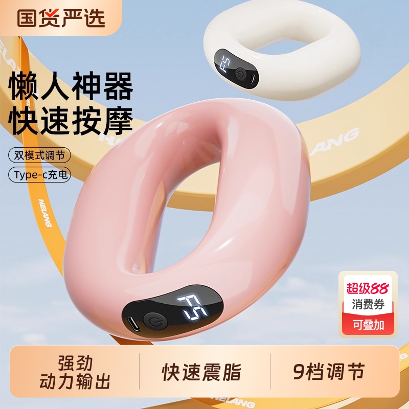 甩脂机筋膜枪环多功能瘦腰带懒人腰部腹部燃脂全身减肥神器抖抖机