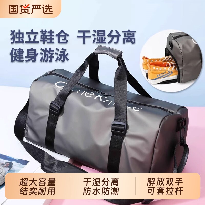 运动健身男款士干湿分离游泳手提大容量旅行包收纳行李包提包帆布