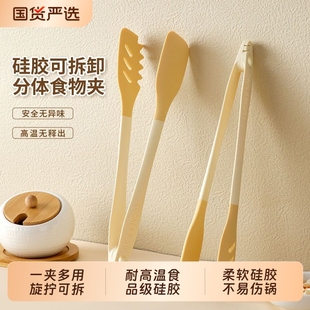 炊大皇夹子厨房烧烤夹耐高温烤肉夹牛排专用捞面条辅食硅胶食品夹