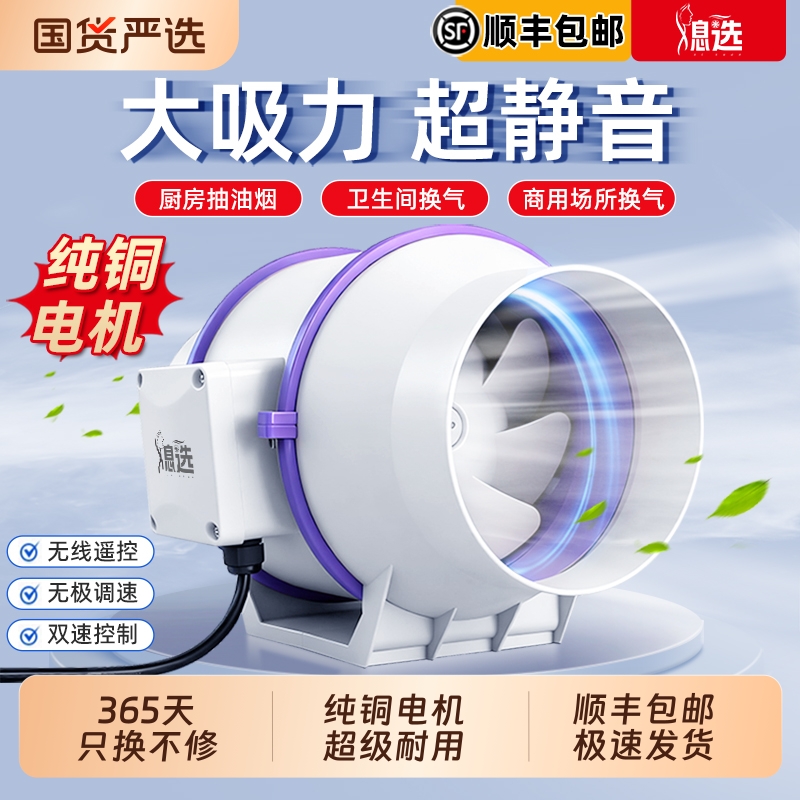 纯铜强力排风机|出口美国