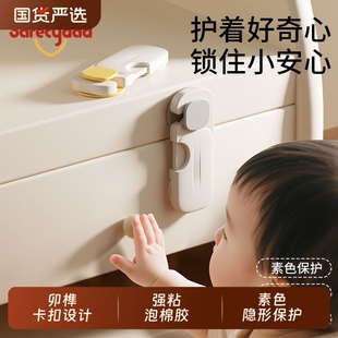 儿童对开锁宝宝防开门安全锁防夹手抽屉扣冰箱防开窗户卡扣柜门