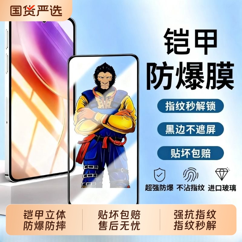 适用vivox300pro钢化膜X300手机膜vivox200s全屏覆盖S30新款S30promini高清X100s防爆S20/S19抗指纹保护贴膜