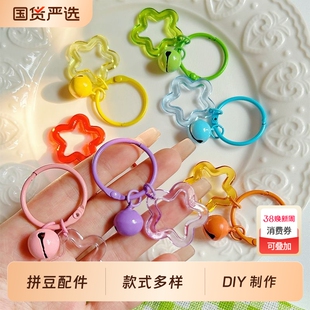 【拼豆配件】马卡龙糖果色开口圈戒指钳子diy手链项链连接圈材料