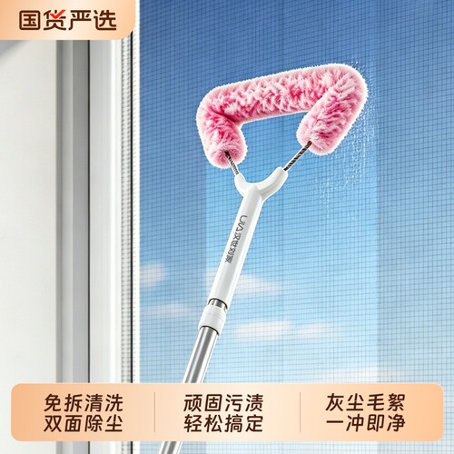 汉世刘家纱窗刷免拆洗清洗神器金刚网刷双面擦玻璃家用专用擦窗器