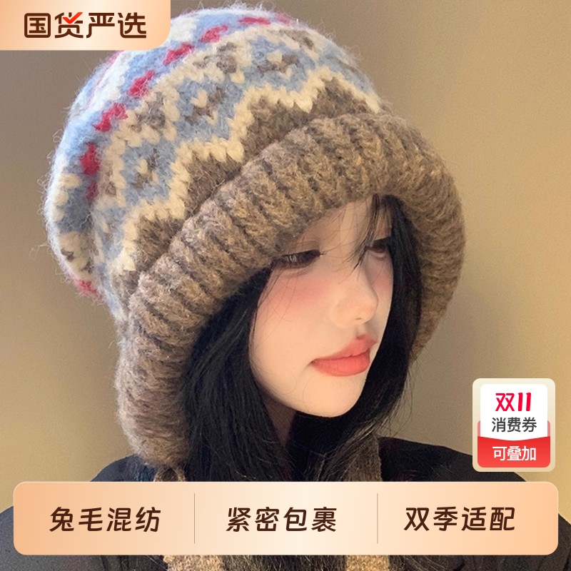 费尔岛风针织帽子女2025年秋冬季巴拉克拉法帽保暖护耳包头毛线帽