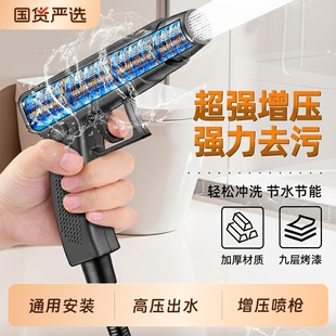 家用马桶冲洗喷枪水龙头伴侣一进二出厕所卫生间高压水枪强力洗地