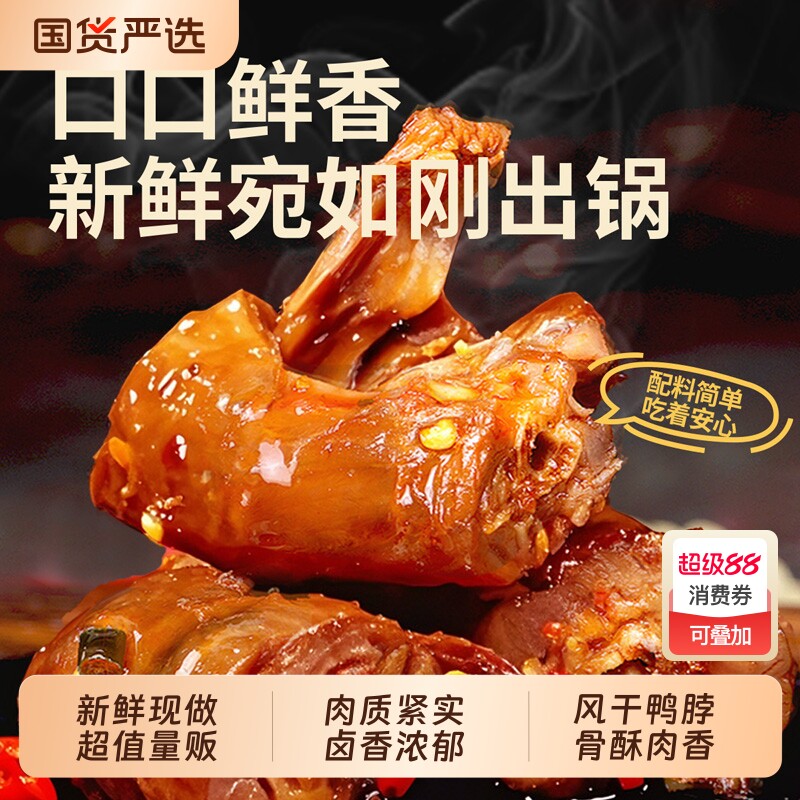 �� �������㡿�������Ѽ�� 500g*1�� ζ��Դ���Ѽ��Ѽ����ʳ