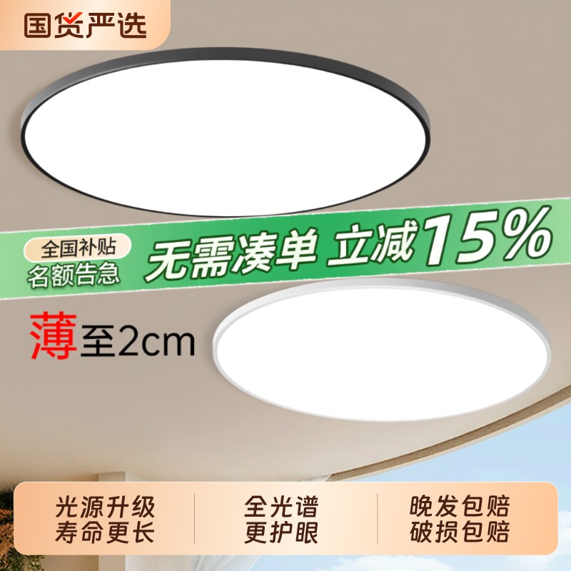 led圆形吸顶灯三防防水防尘防蚊虫阳台过道卫生间灯具走廊灯卧室