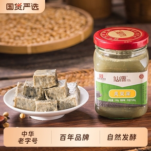 仙源臭豆腐330g豆腐乳正宗老字号霉豆腐北京传统发酵老式 白腐乳