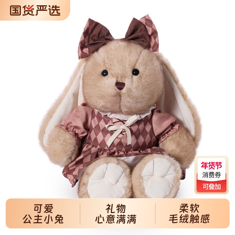 生日礼物长耳兔兔送女生毛绒玩具玩偶布娃娃睡觉抱儿童情侣小兔