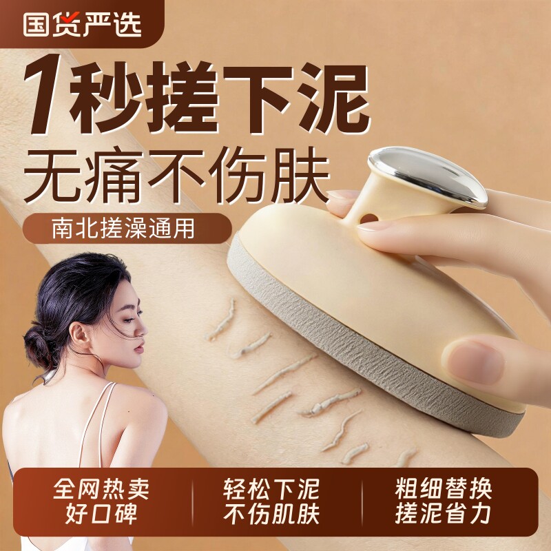 手握式搓澡刷女男士专用洗澡强力搓泥擦背神器去角质家用搓澡巾