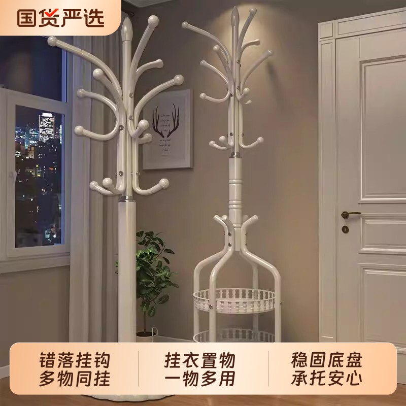 铁艺立式衣帽架加高多功能图片