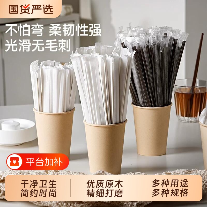 食品级咖啡搅拌棒一次性奶粉木质长柄独立包装蜂蜜奶茶精致个人