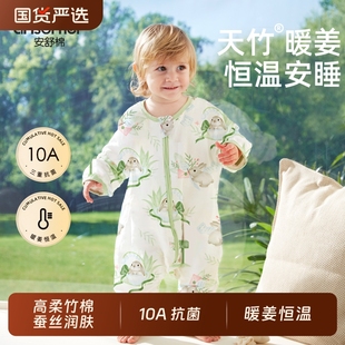 安舒棉婴儿睡袋春秋冬款宝宝恒温分腿式儿童小月龄防踢被四季通用