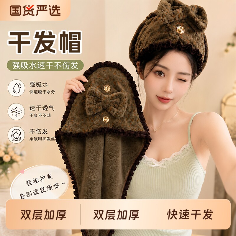2026新款加厚干发帽子超强吸水速干女士洗头包头发毛巾擦头发浴帽