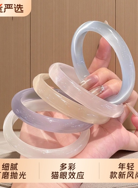 白月光手镯女款猫眼效应冰透冰种玻璃女镯国风年轻款时尚叮当镯子