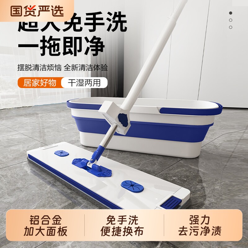 免手洗加长加粗平板拖把（送2块拖布）