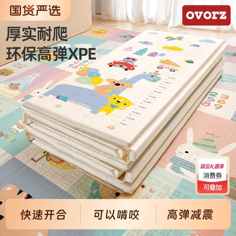 爬爬垫宝宝爬行垫家用可折叠婴儿无毒地垫打地铺加厚防水玩耍防滑