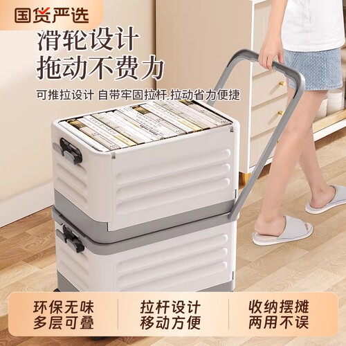 带轮书箱收纳箱拉杆书籍储物盒