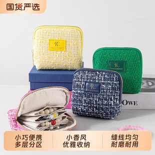 首饰收纳包便携戒指耳钉收纳盒高档精致小型首饰盒宿舍随身化妆