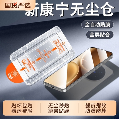 适用vivox300钢化膜X300pro/x200s手机贴膜s50promini秒贴无尘仓s20/s19x100s/x70/y300全屏y200/100/300指纹