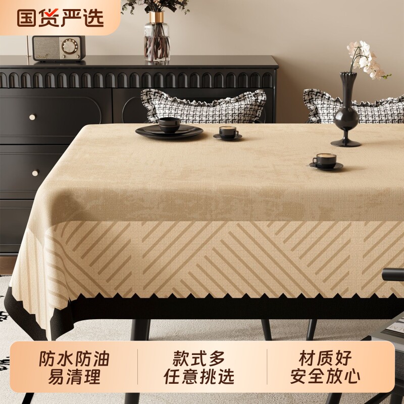 中古风桌布防水防油免洗桌垫2025新款轻奢高级感复古绿色茶几盖布