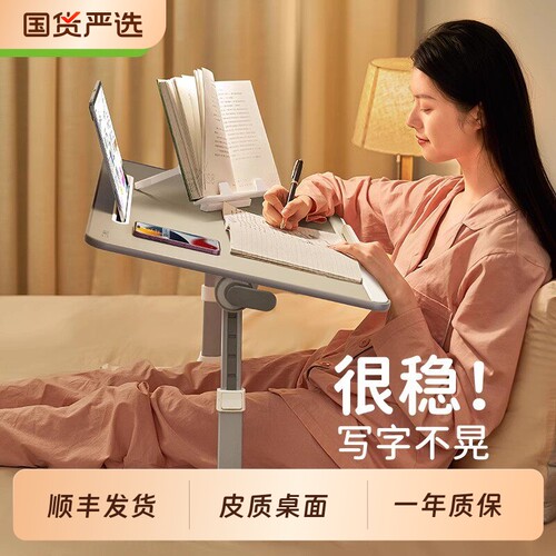 赛鲸K7床上小桌子可折叠升降阅读书桌飘窗写字学生宿舍电脑桌懒人家用笔记本支架办公桌儿童小桌板学习桌桌面