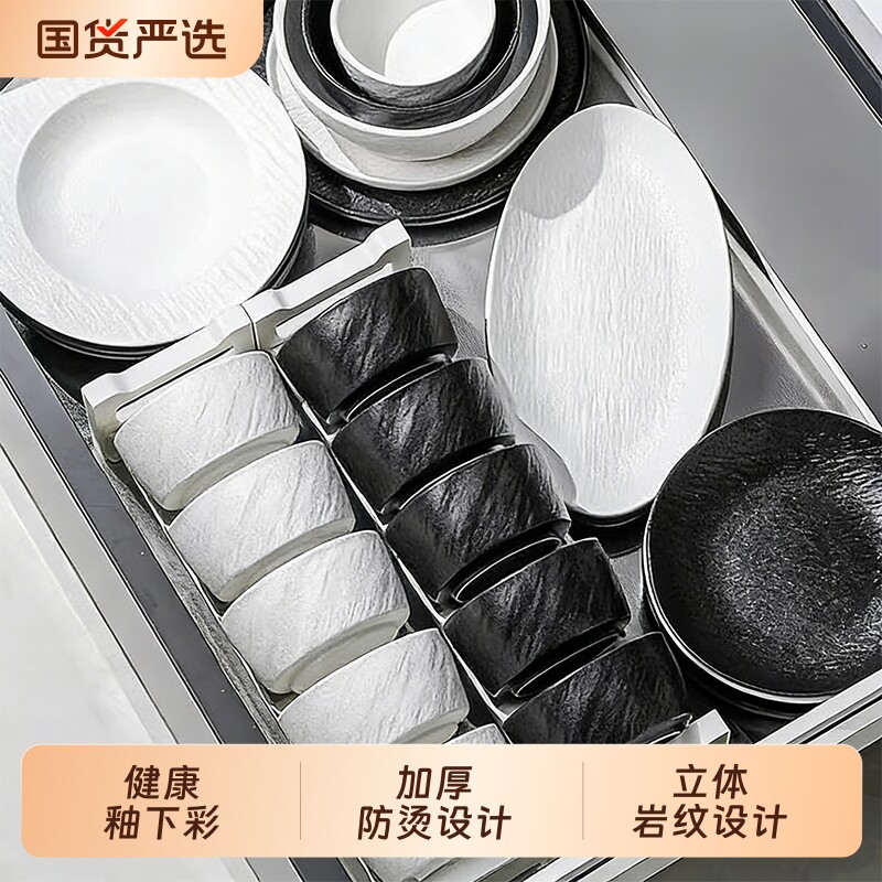 餐具套装2026新款高颜值碗筷碗盘釉下彩陶瓷碗具乔迁碗碟套装家用