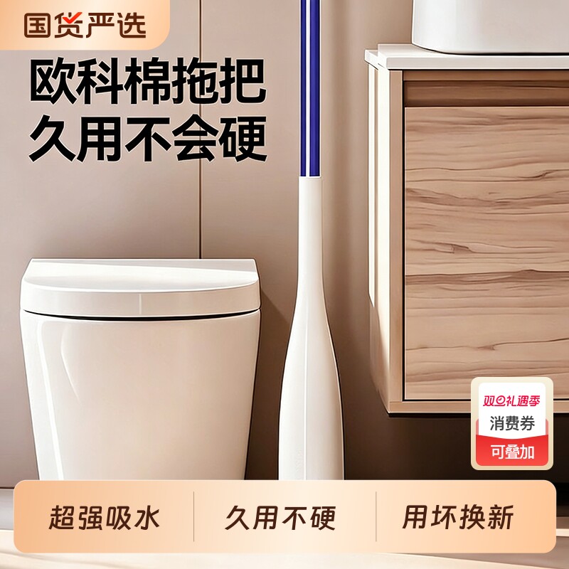 2025新款海绵拖把家用吸水卫生间专用拖把头浴室海绵胶棉拖地折叠