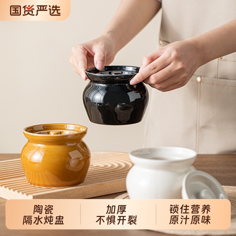 瓦罐煨汤家用炖盅蒸鸡蛋朱雀汤盅陶瓷隔水炖炖罐一人份炖盅瓦罐汤,厨房/烹饪用具,炖锅/炖煲/汤煲,淘宝优惠券,粉丝福利购,淘宝优惠卷