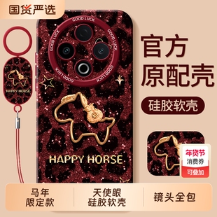 适用vivoY500手机壳Y500pro全包voy300i十Y300por+防摔Y200丫GT保护套Y200i外壳voviy100i马年Y100T男c女vivo