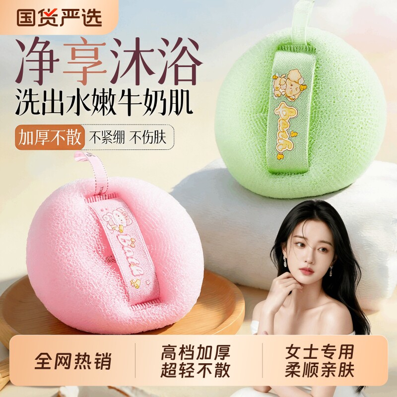 沐浴球女士洗澡浴花可爱高档加厚不散超柔软顺滑起泡搓澡两用神器